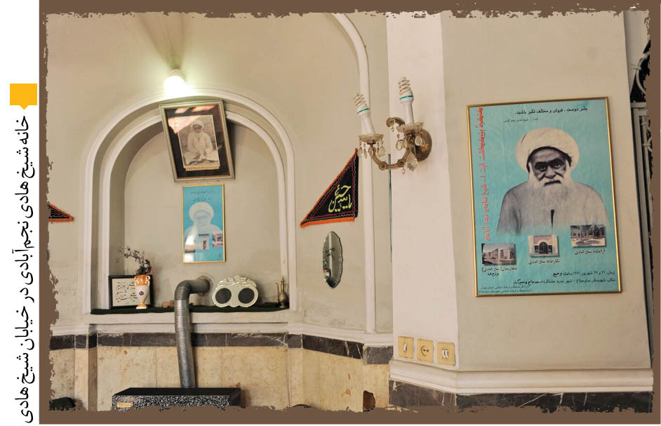 علمای تأثیر‌گذار انقلاب مشروطه در سنگلج