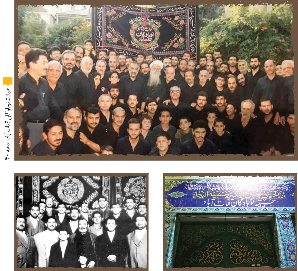 عزاداری کودکان ابوالفضلی زیر طاق بازارچه