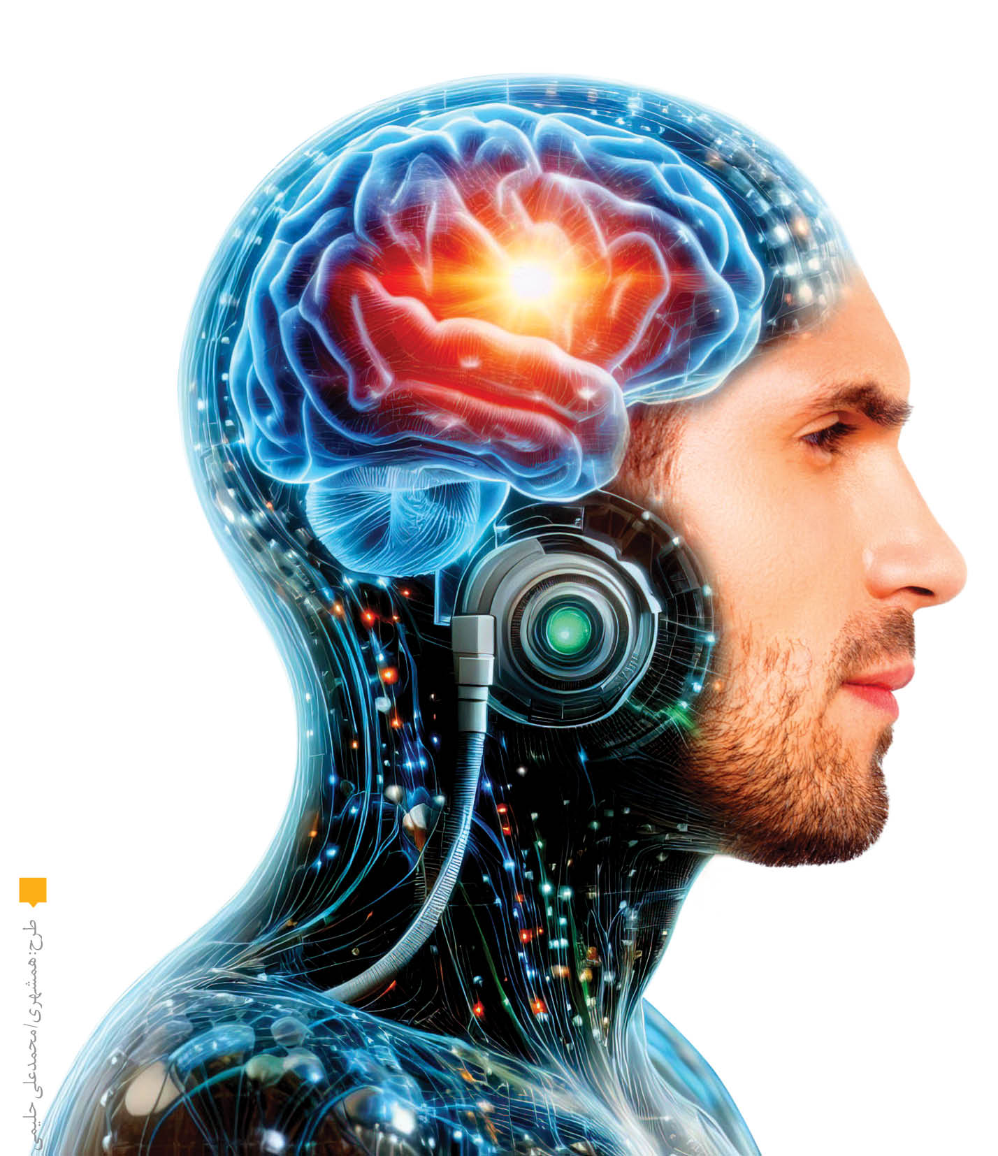 ذهن‌های دیجیتالی