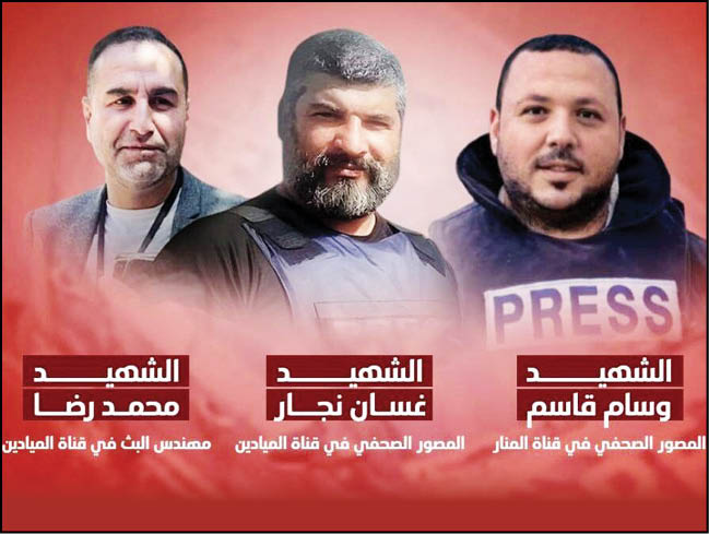 قاتلان آزادی بیان!