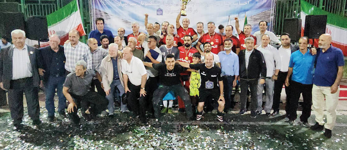 رقابت پیشکسوتان در ایستگاه پایانی