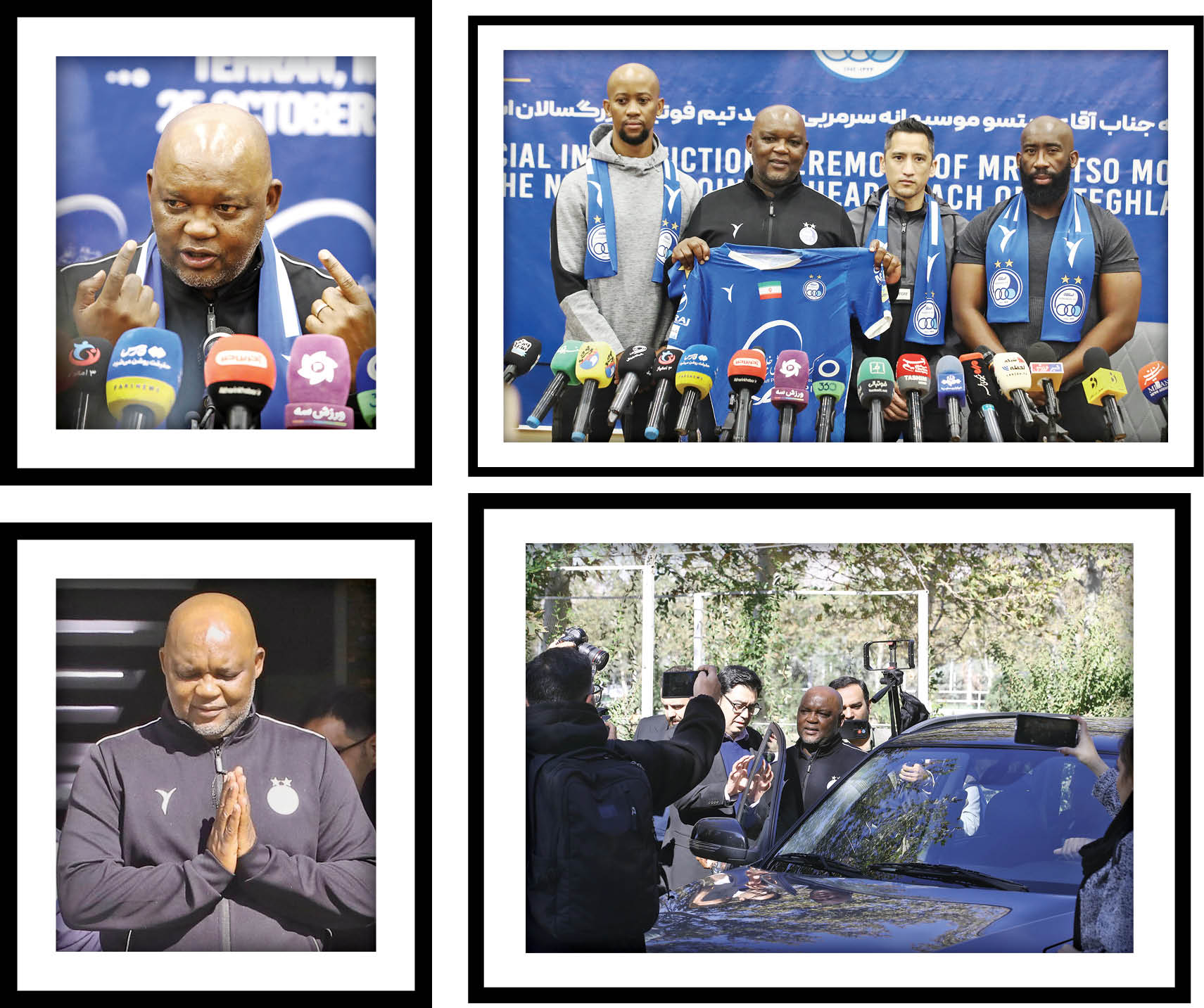 با اعتماد به نفس بالا