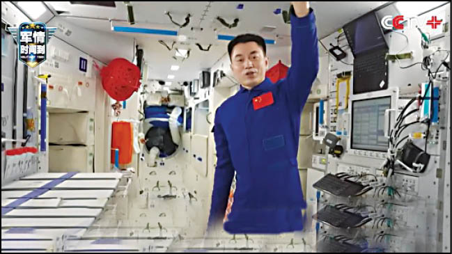 نگاهی به ایستگاه فضایی مدرن چین