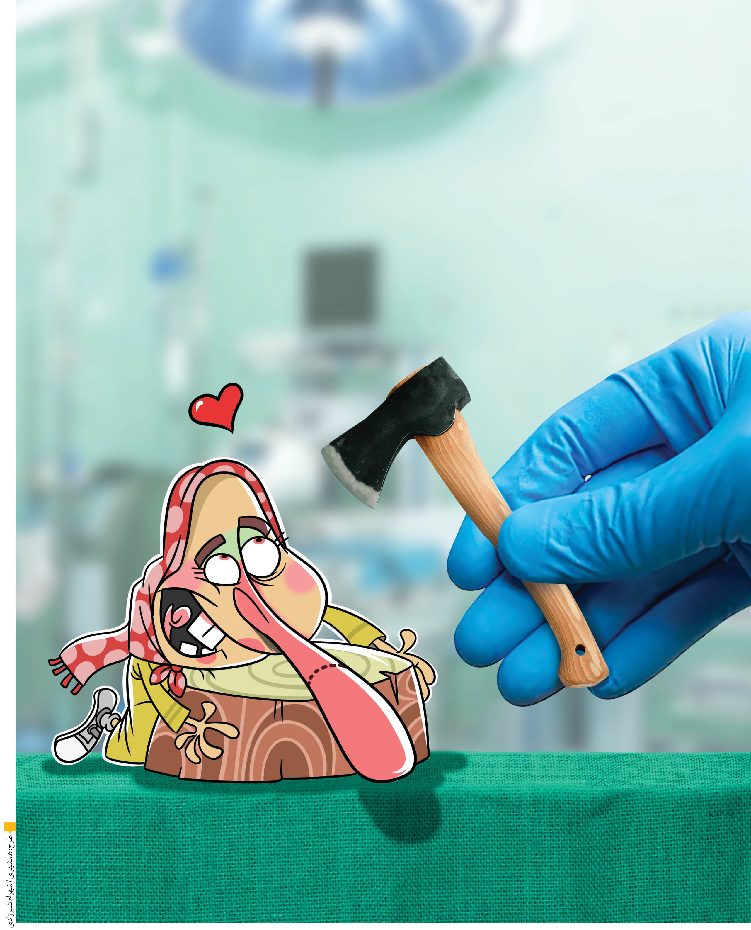 زیبایی تا پای جان