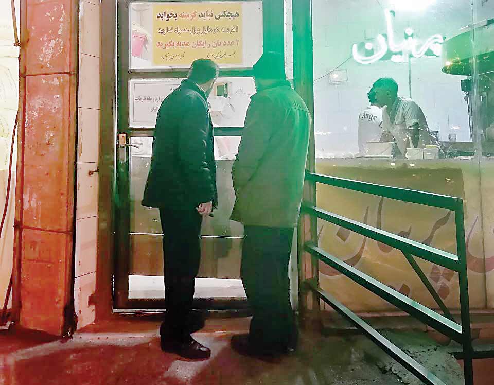 دست‌و‌دلبازی آقای نانوا