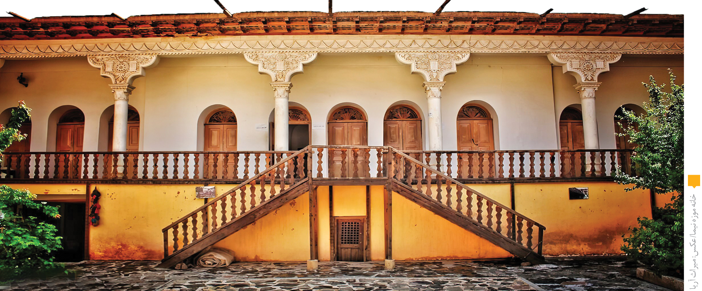 «یوش»‌‌ جهانی می‌شود