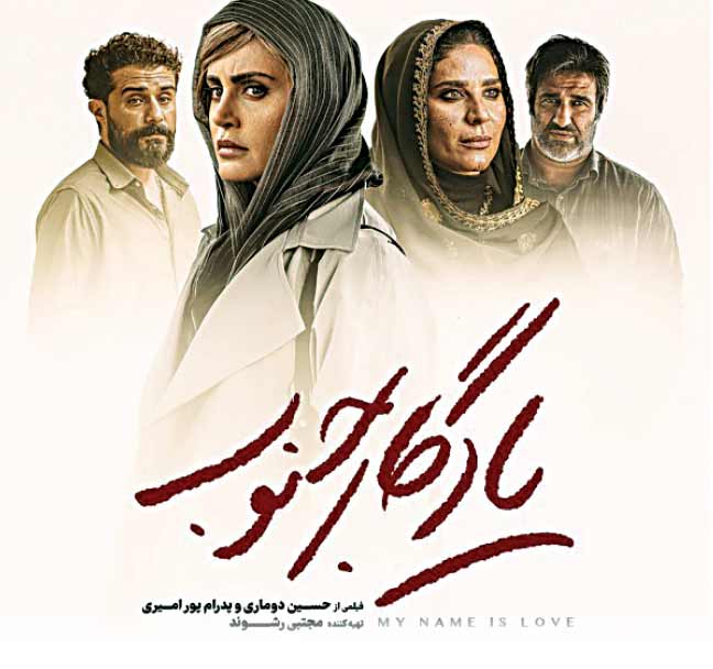 سینما ‌‌‌به همه ژانرها نیاز دارد ‌