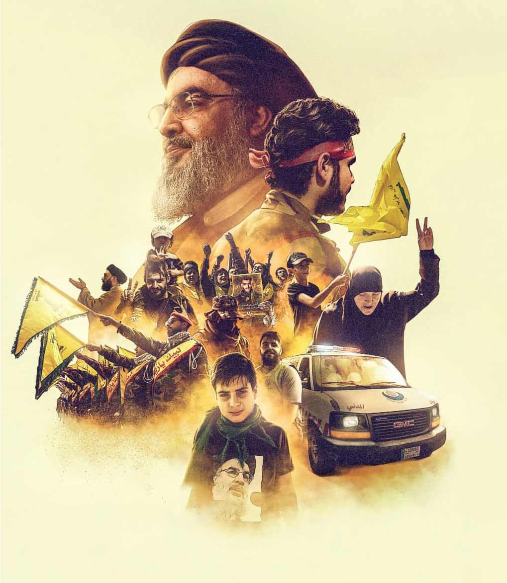 مقاومت فاطمی