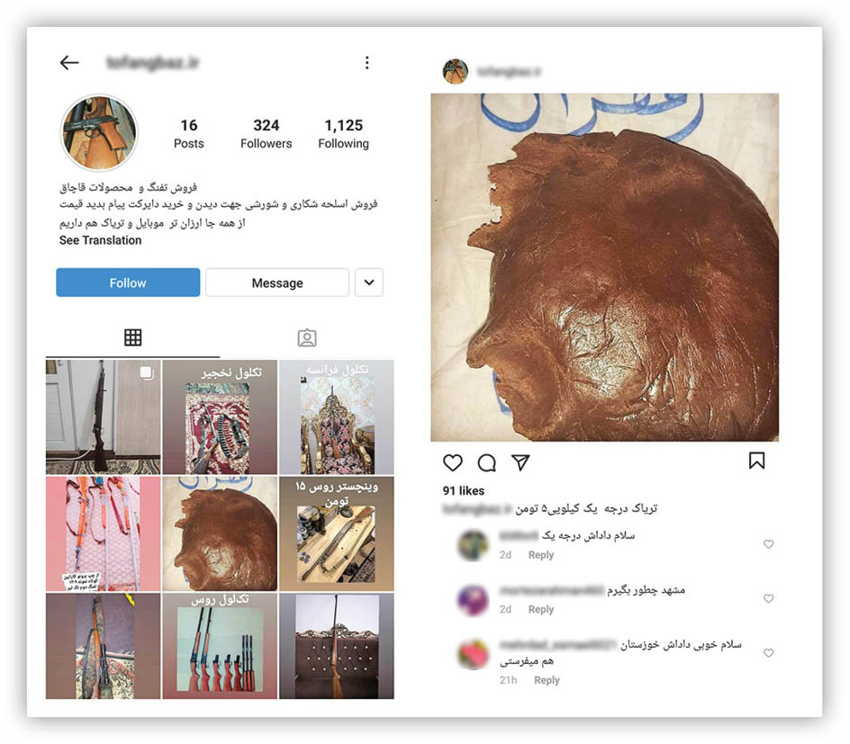 فروشگاهی غیرمجاز به نام اینستاگرام