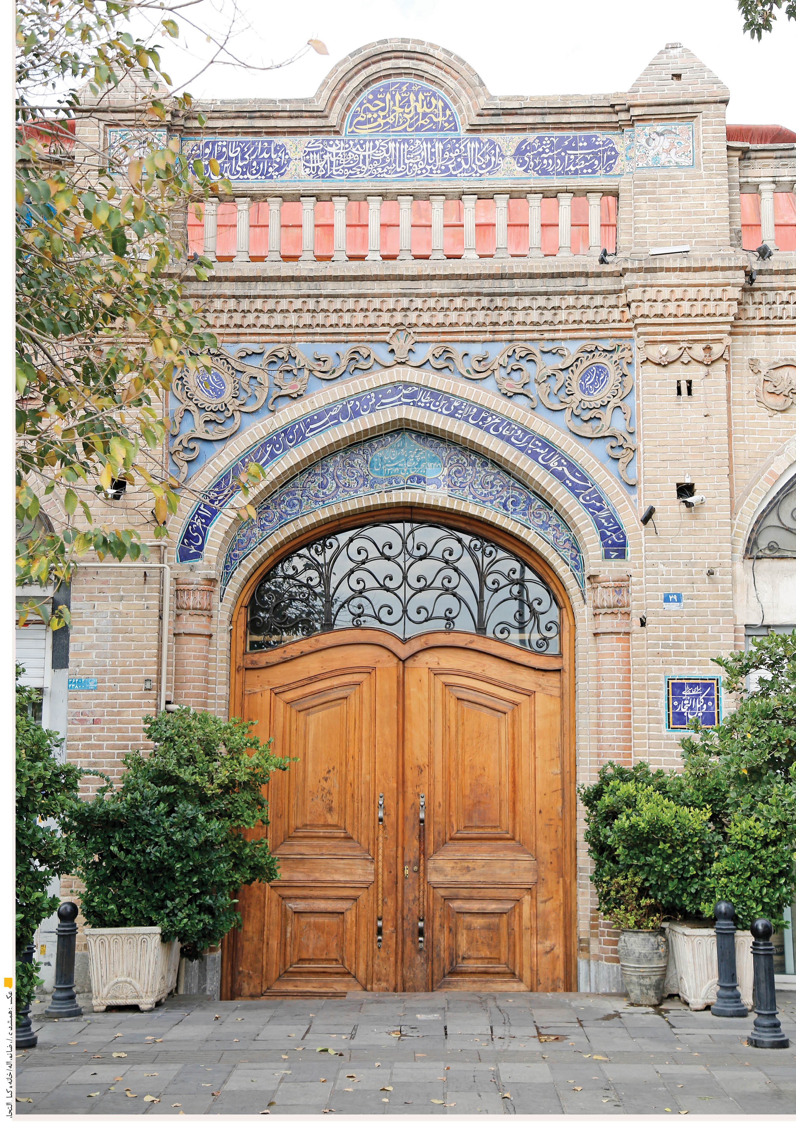 هر آنچه باید ‌ د‌رباره یکی از اجزای معماری خانه‌های قد‌یمی طهران بد‌انیم