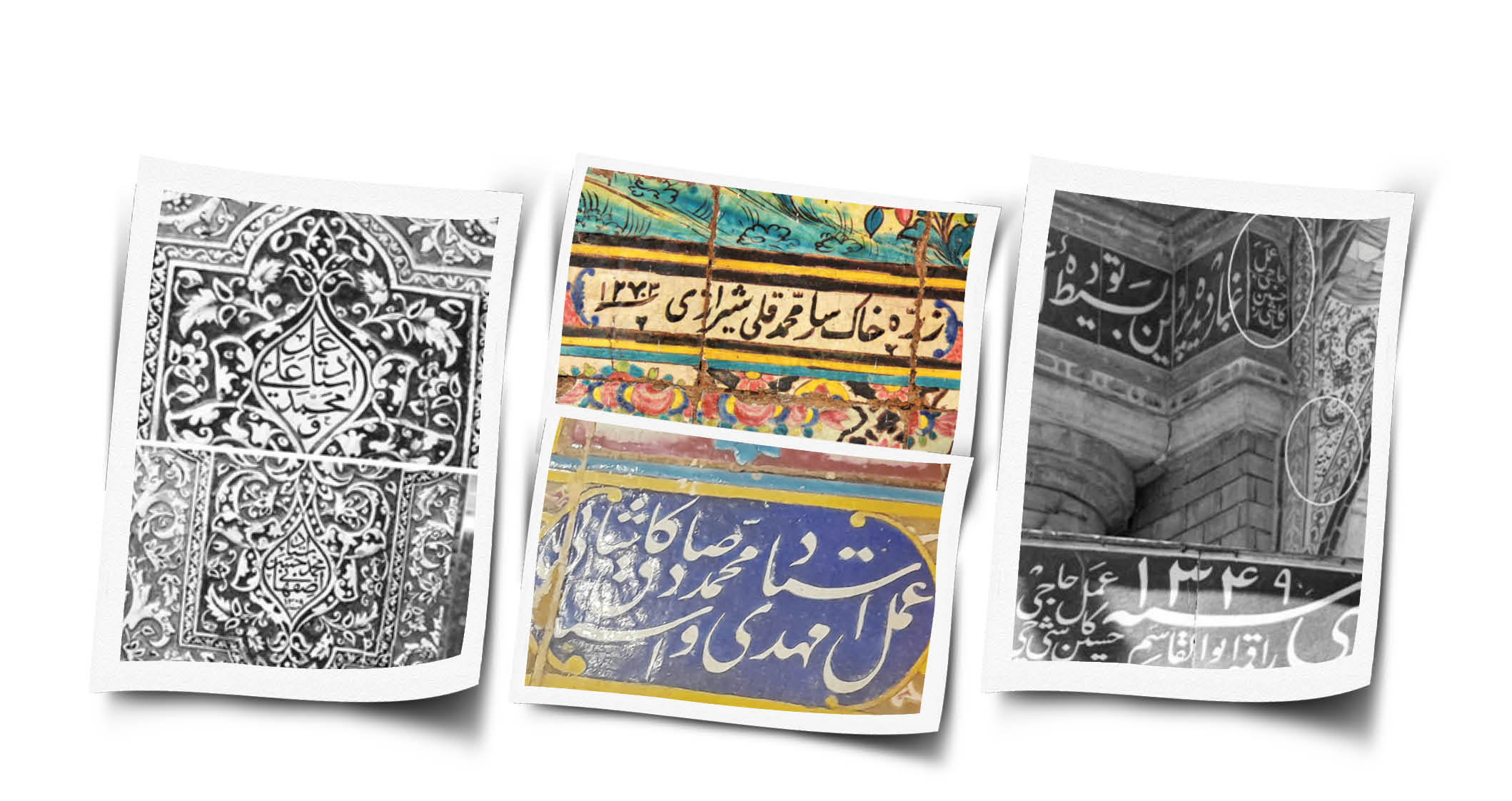 هنر مهاجران د‌‌ر پایتخت