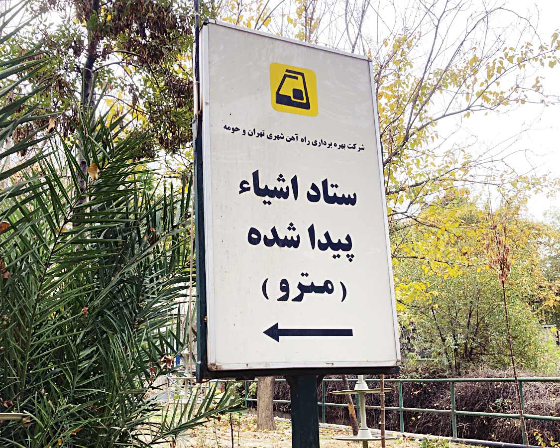 ساده مثل خانم ماریا یا گران مثل 800سکه طلا