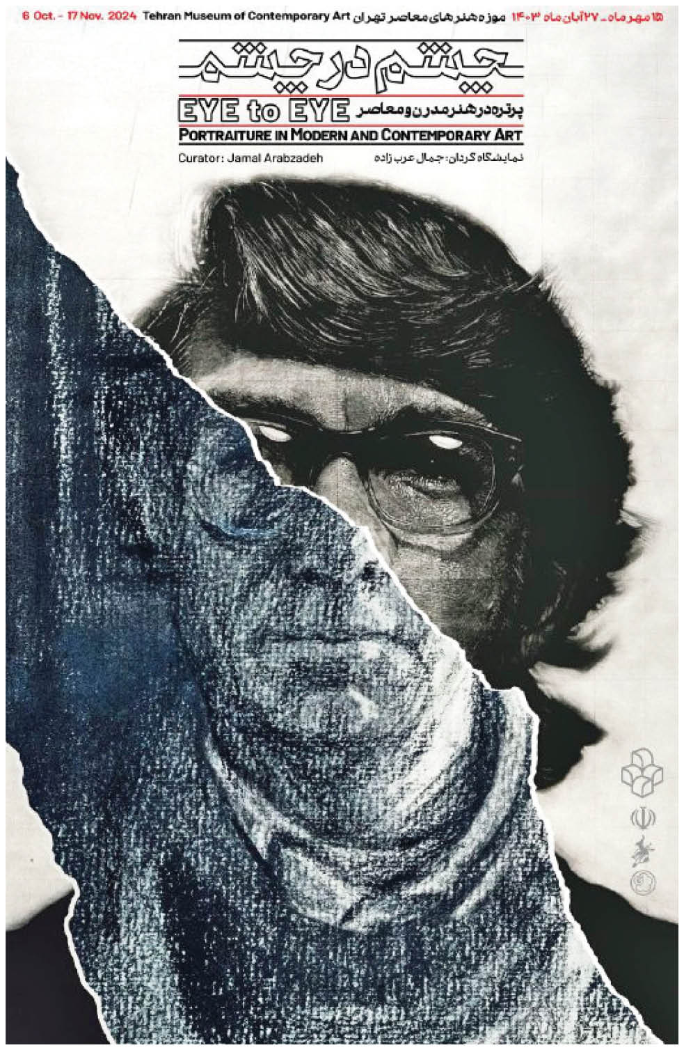 «چشم در چشم» تابلوهای آسیب دیده