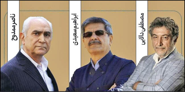 ۳ بزرگداشت در «سینماحقیقت۱۸»