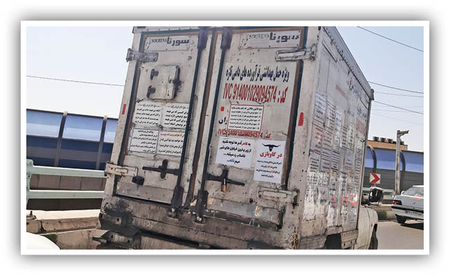 شهر خودروهای فرهنگی