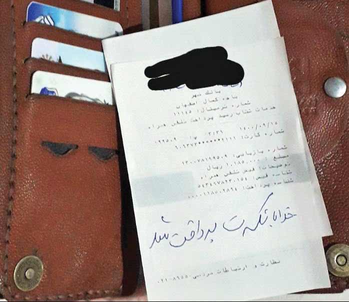 یک تشکر خاص از خدا