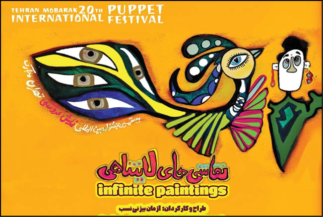 اعتقادی به محدودیت در کار ندارم