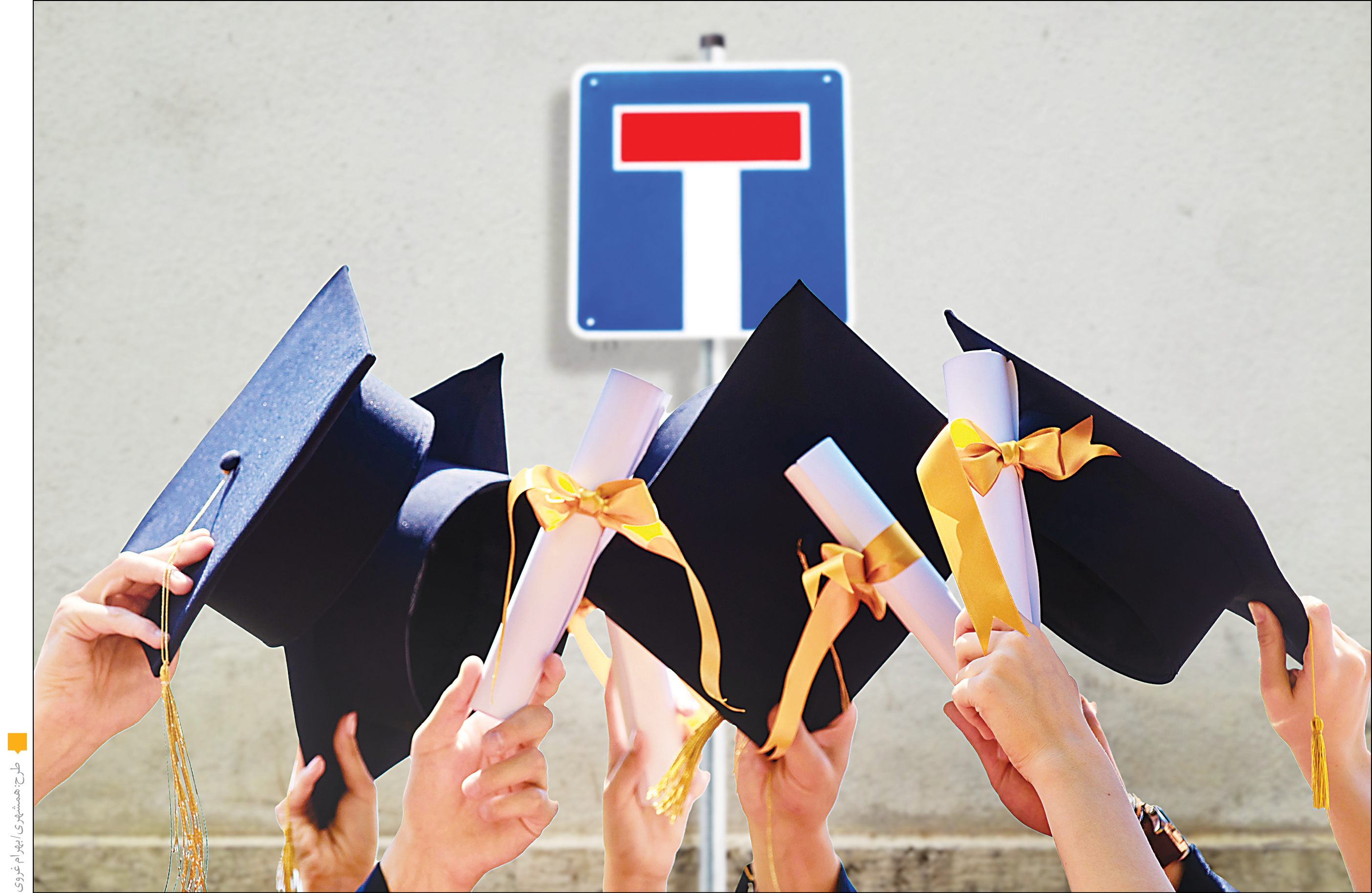 رشته‌های دهان پرکن، اما بدون کار