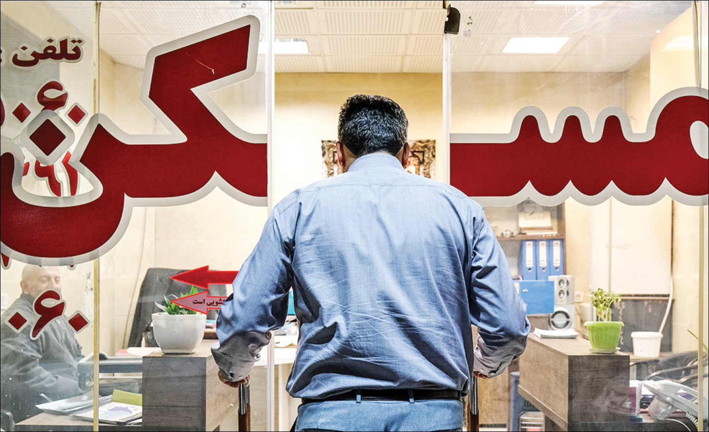 نقشه فقر مسکن در ایران