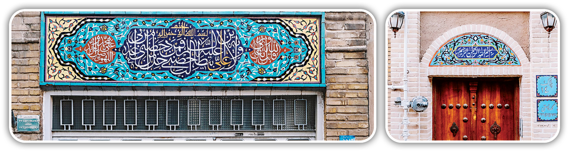 سرد‌رهای قد‌یمی، معماری خاص تهرانی‌ها