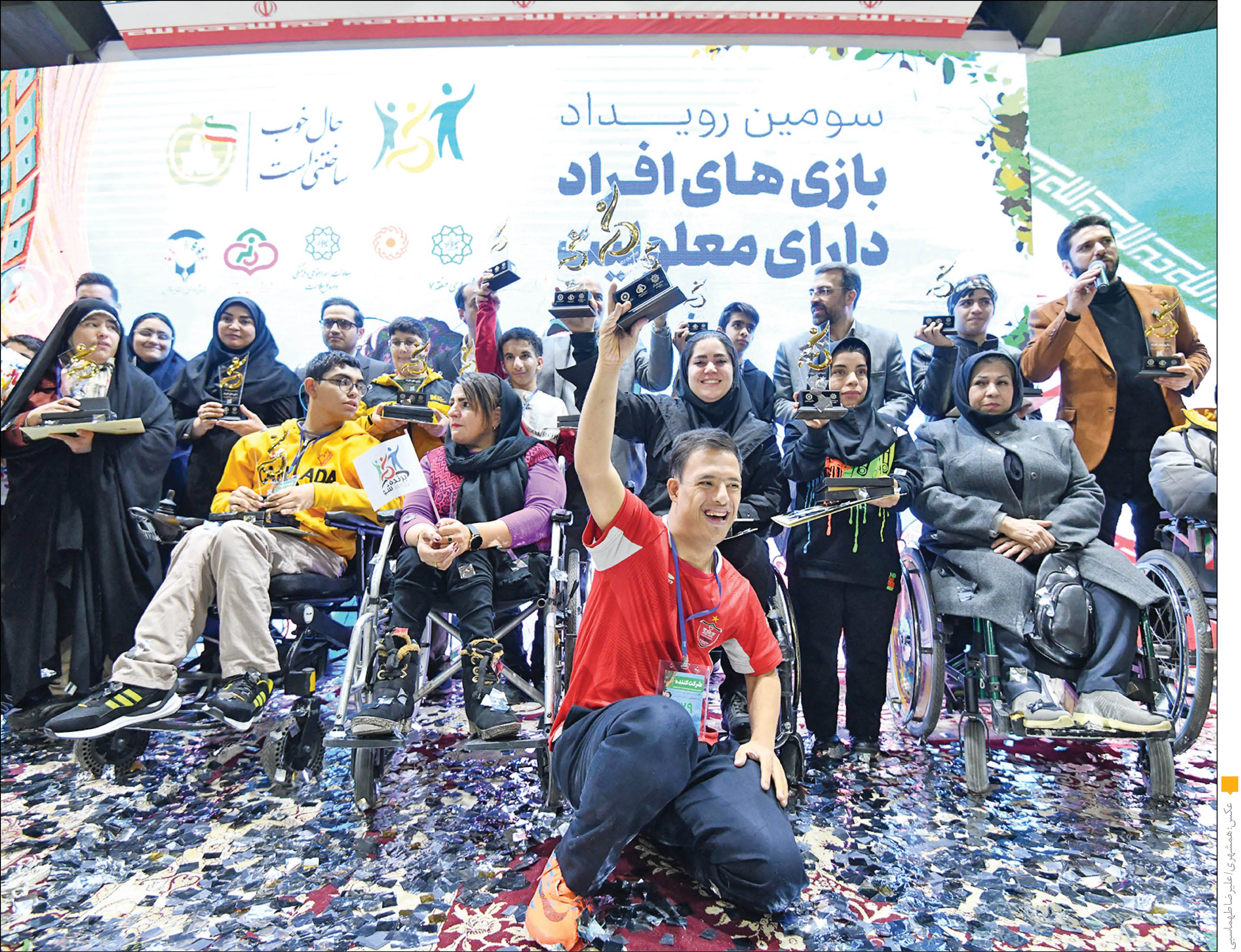 پایانی خوش برای رقابت معلولان