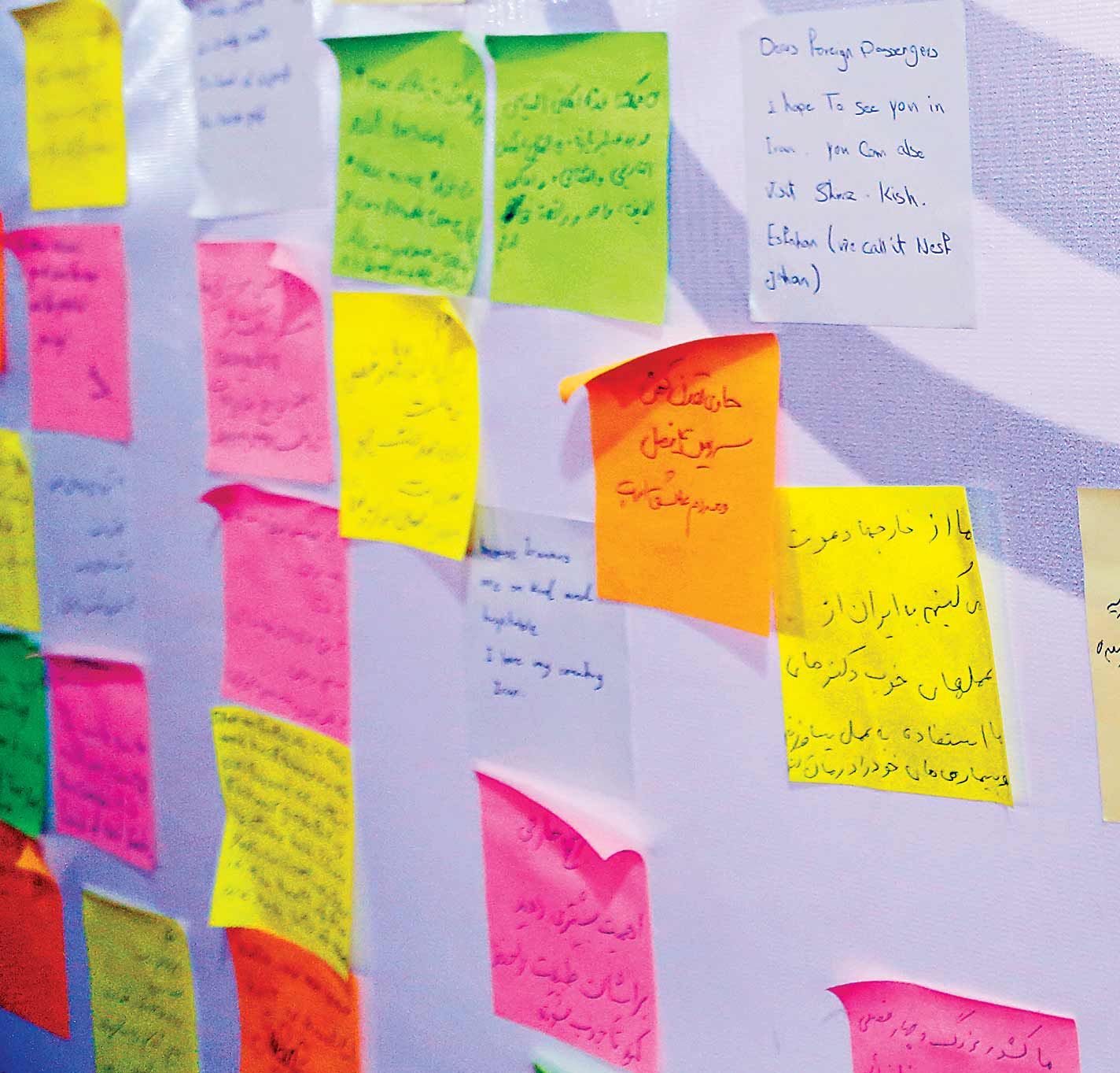 یادم تو را فراموش