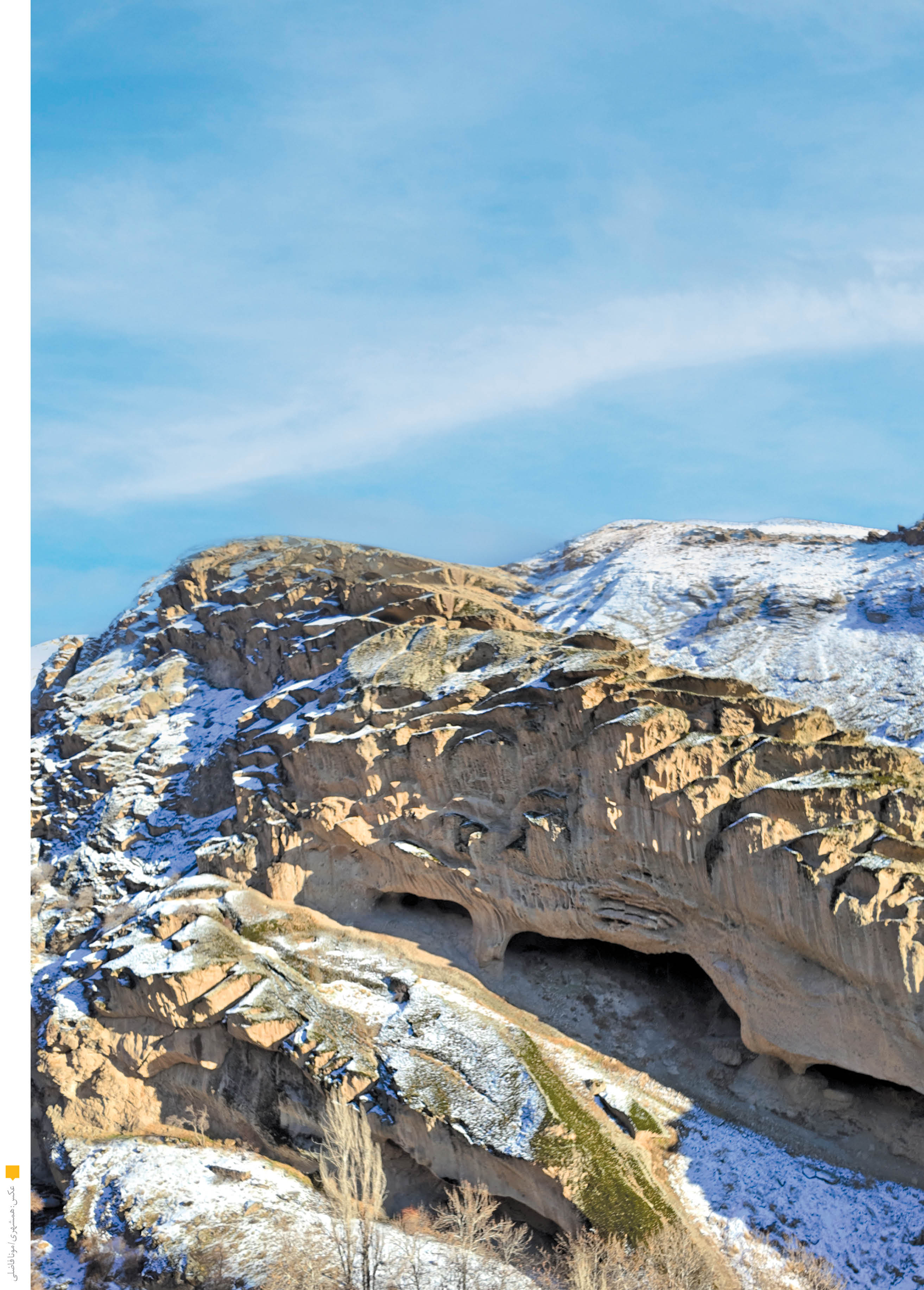 سفر به ایران باستان در همسایگی تهران