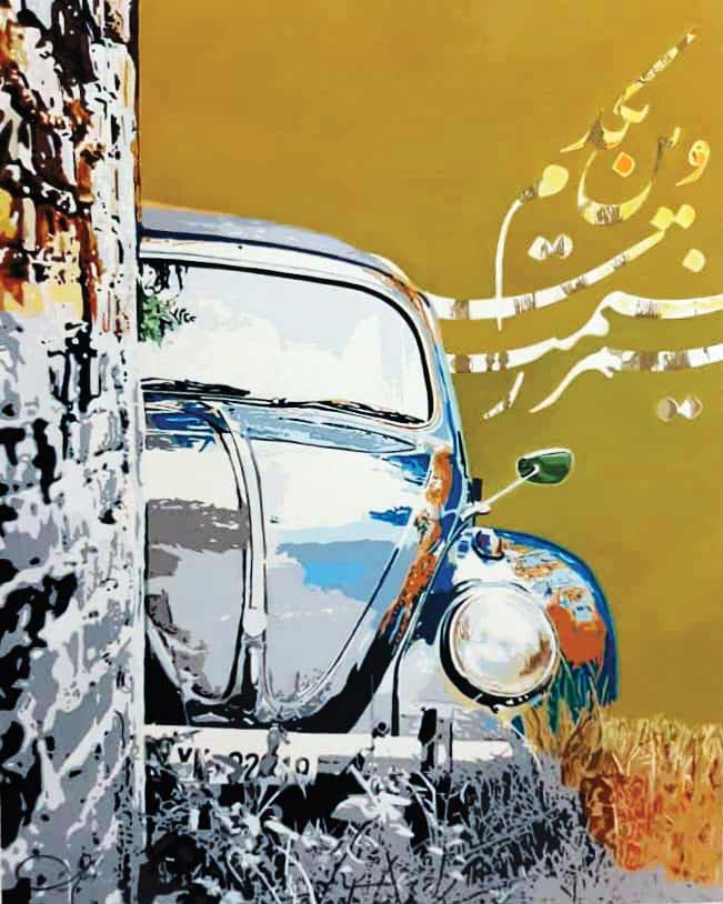 نوستالژی روی بوم