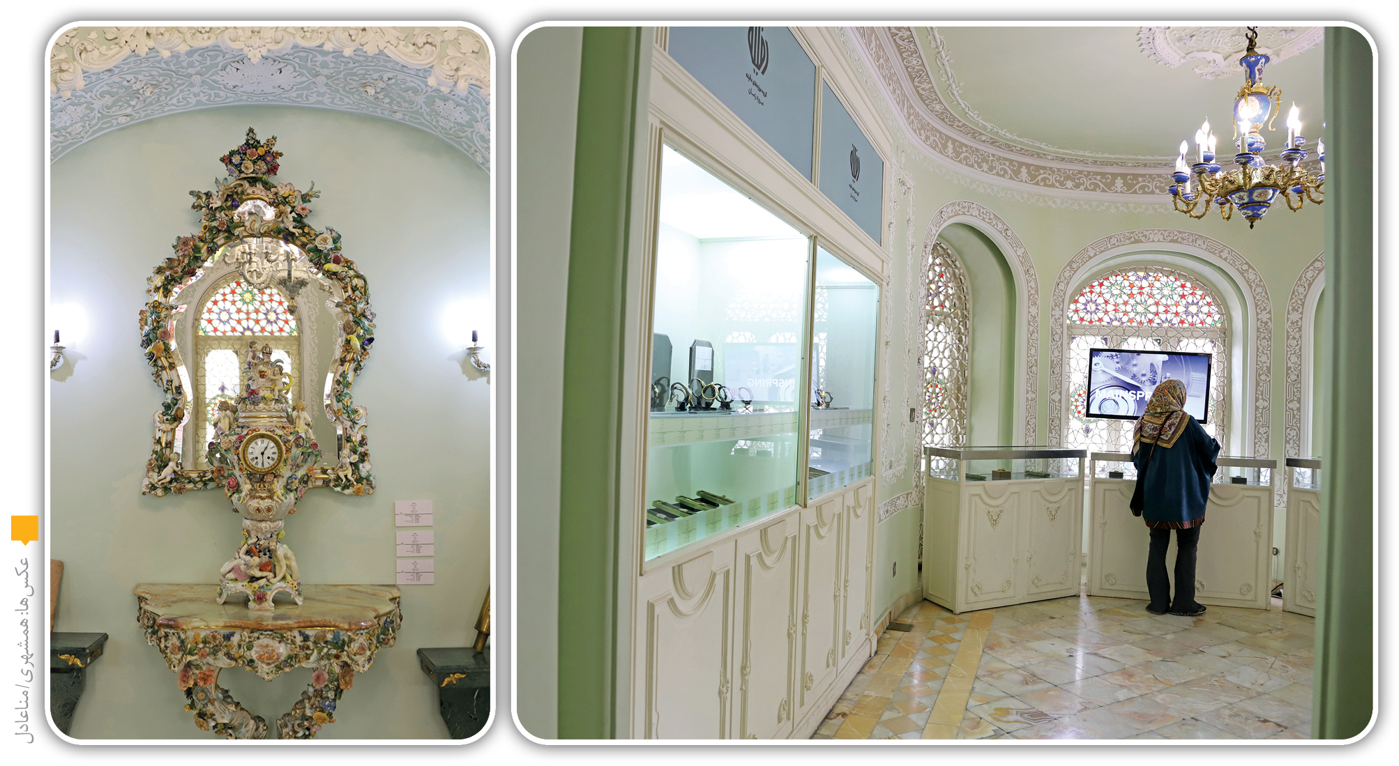 در دنیای تو ساعت چند است؟