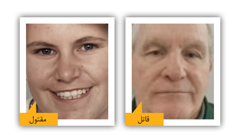 جایزه 500هزار دلاری برای دستگیری قاتل