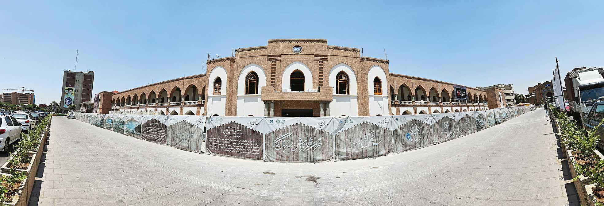 حیات دوباره بلدیه