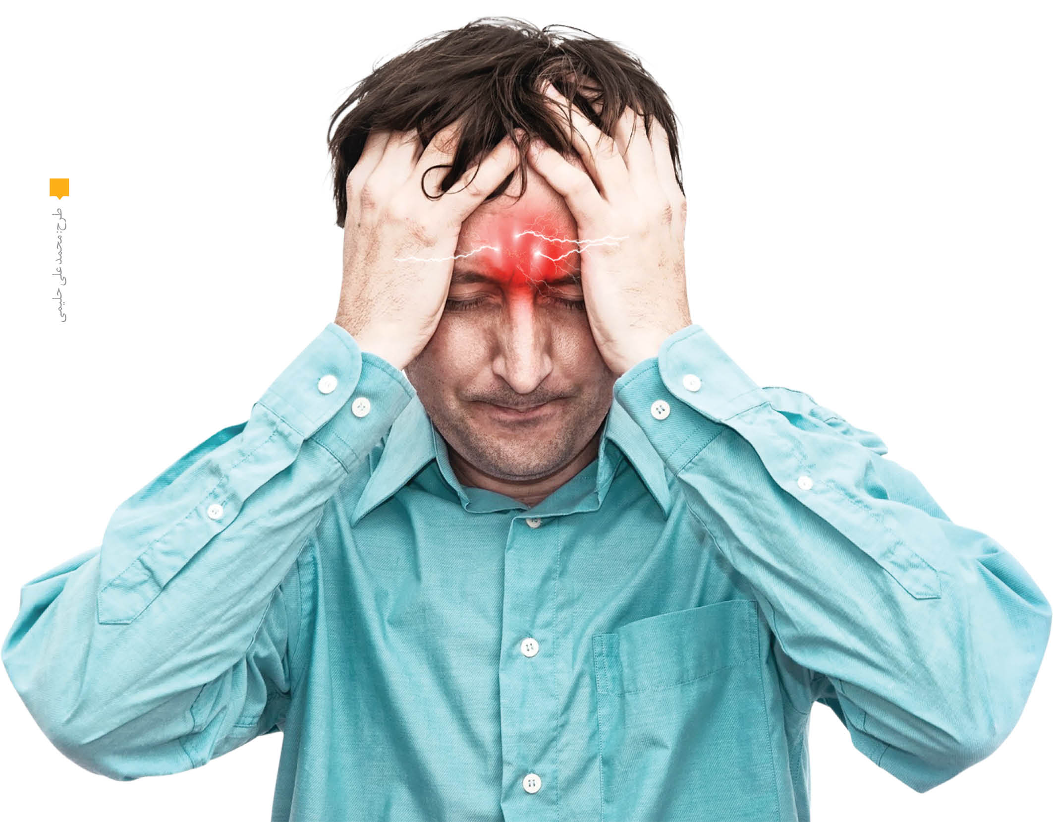 دردسرهای خوراکی