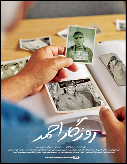 پاسخ به یک پرسش کلیدی