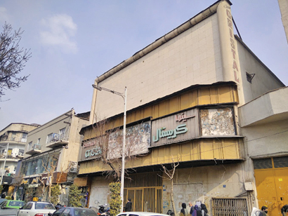 ناگهان سینما...