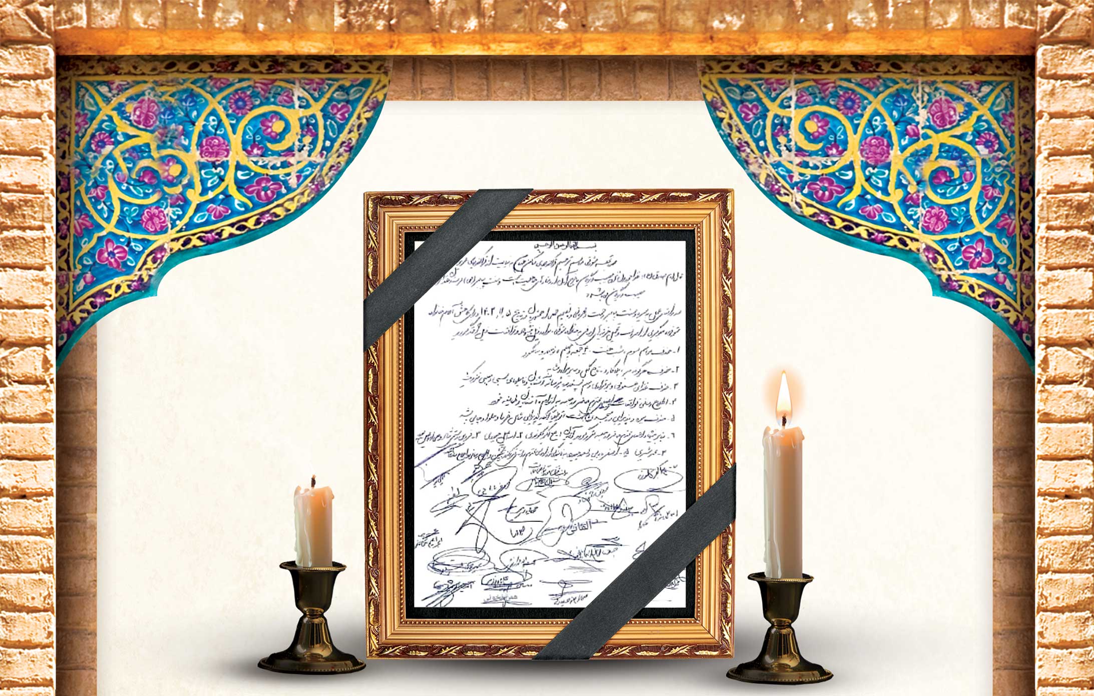 اهالی یک روستا میثاق‌نامه‌ای امضا کرده‌اند تا با رسوم کمرشکن مجالس ترحیم خداحافظی کنند