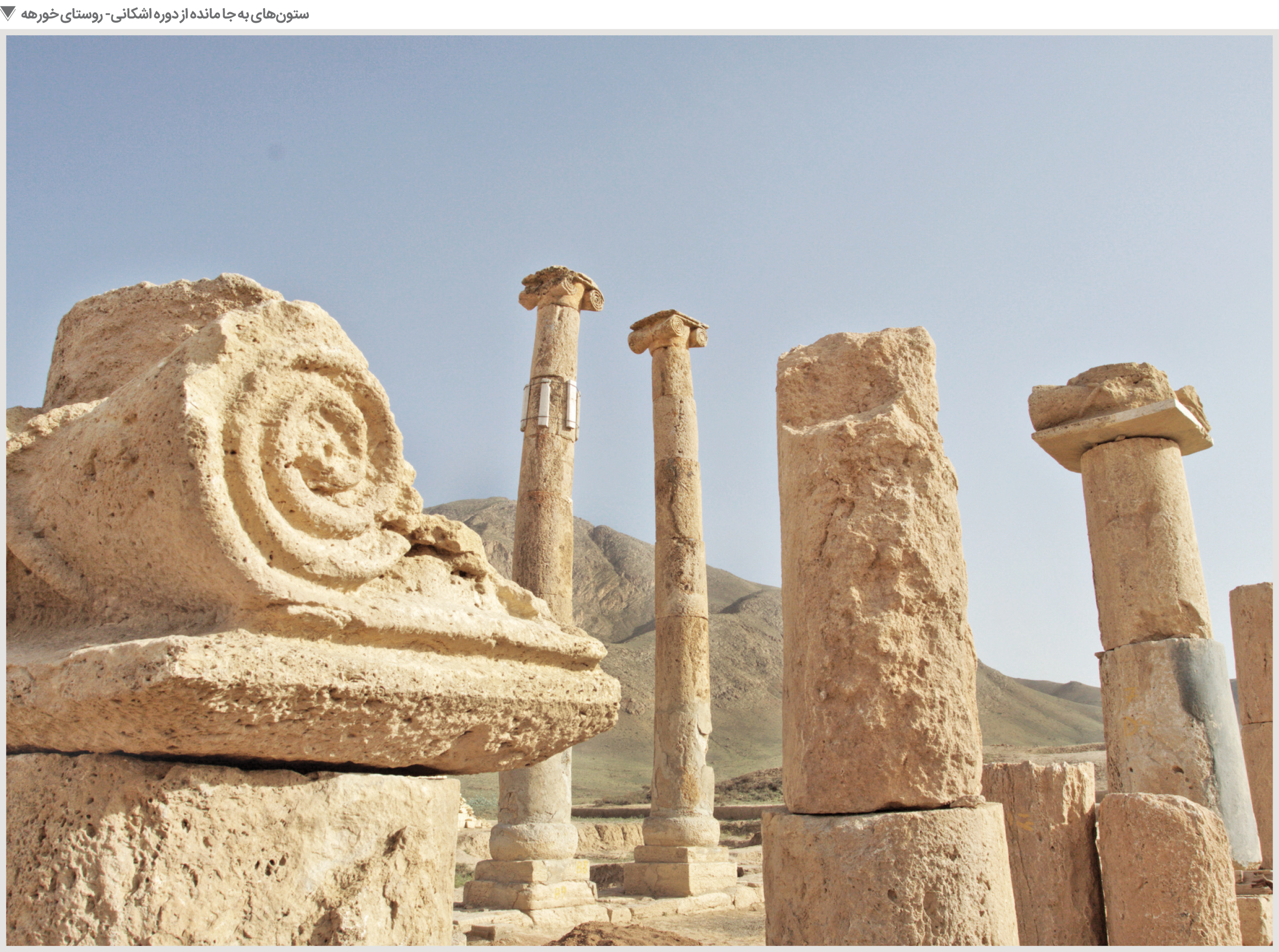 2هزار اثر تاریخی در قلب ایران