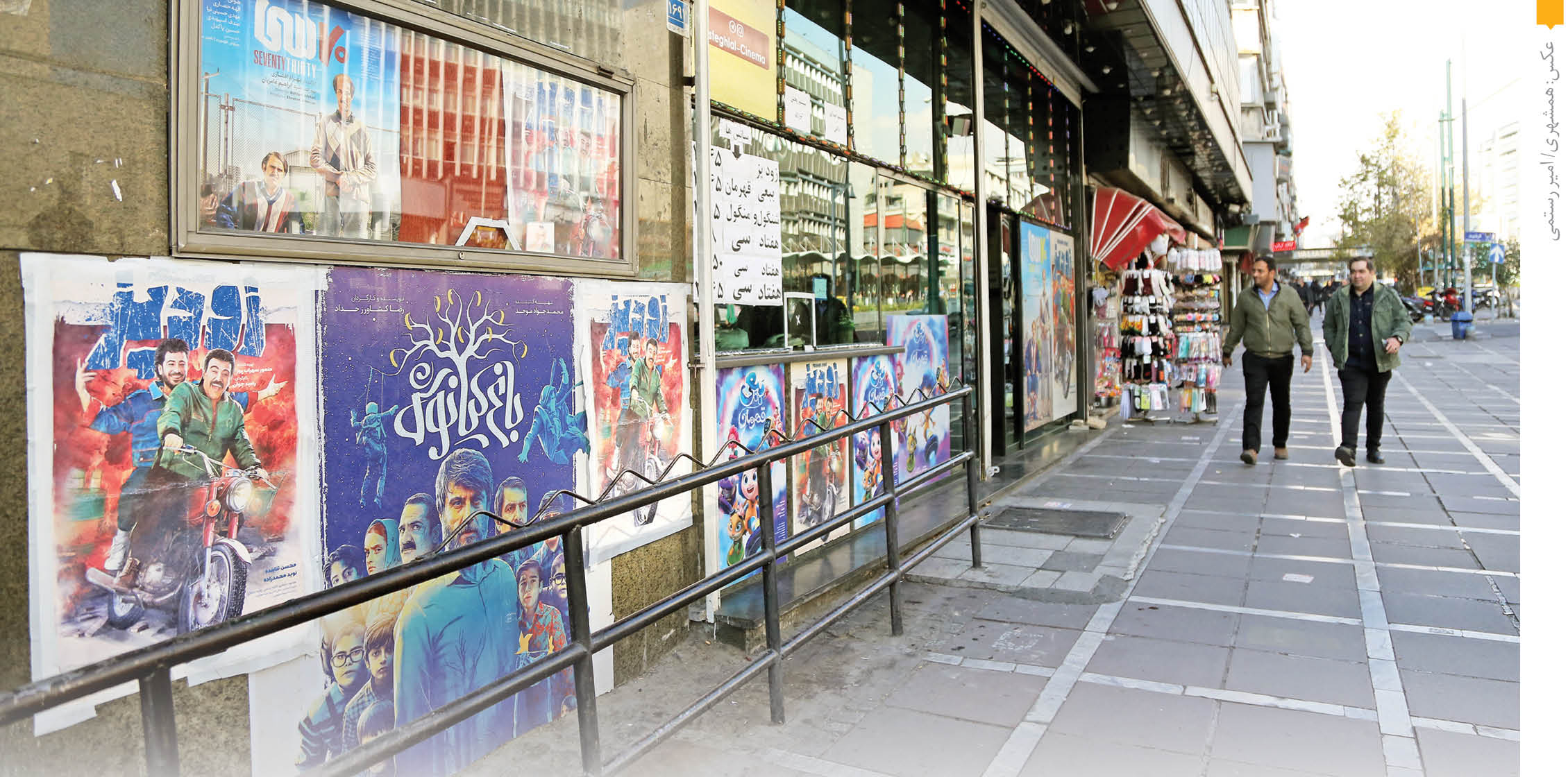 سینما همچنان ارزان‌ترین تفریح