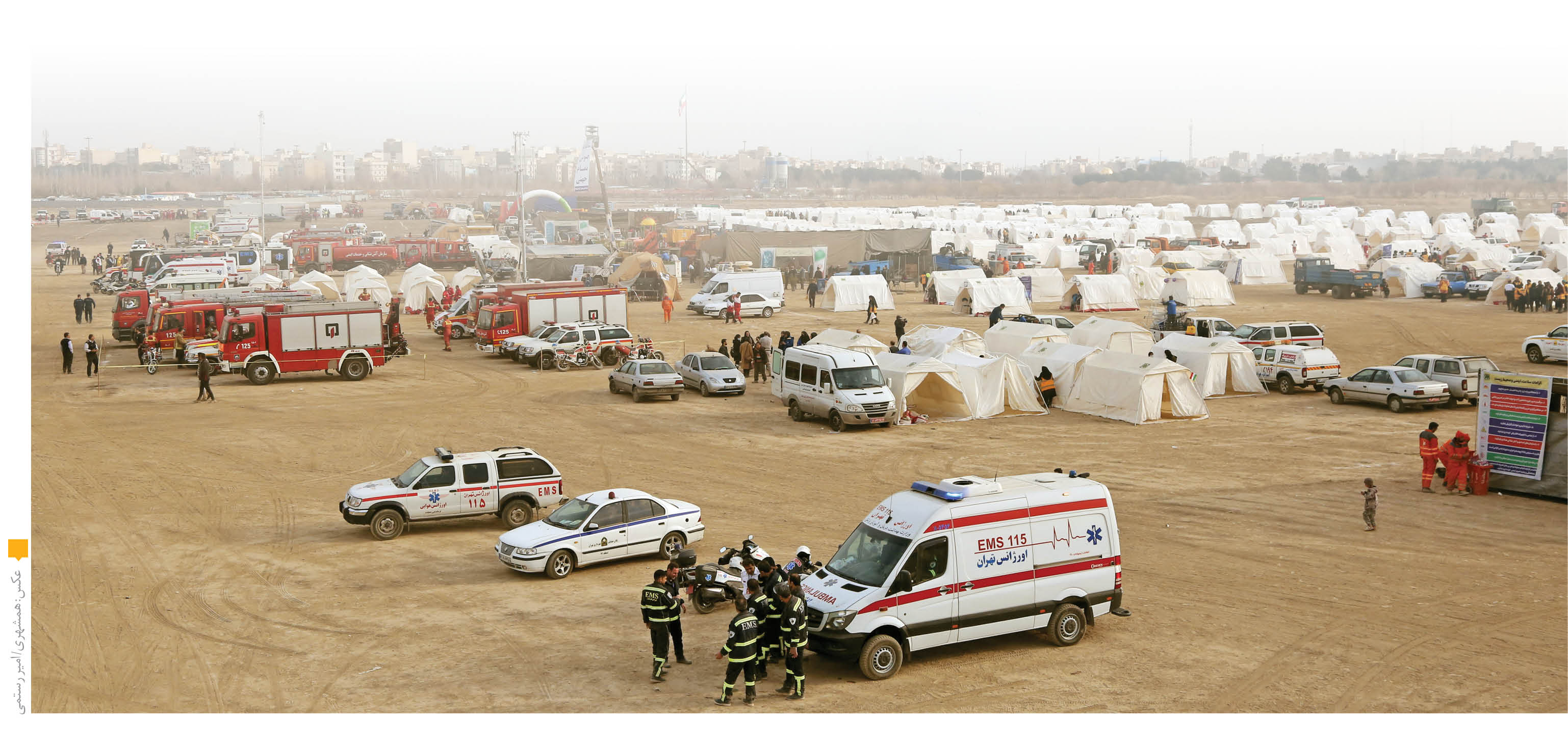 تمرین 10 هزار نفری برای روز زلزله