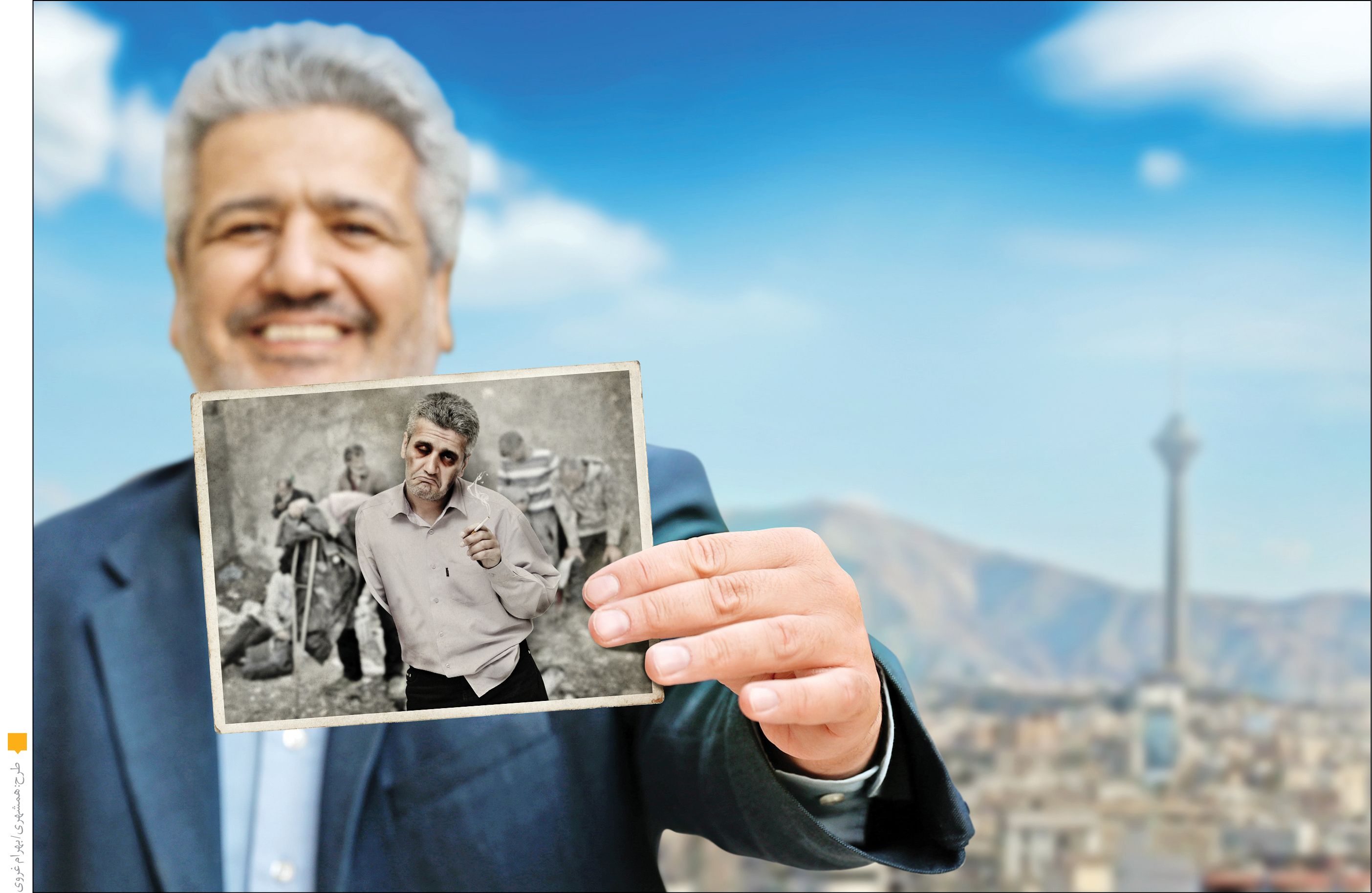 امداد برای ترک اعتیاد