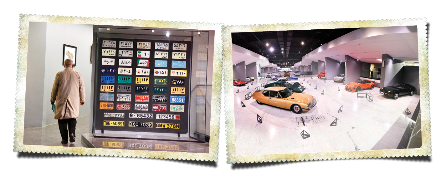 موزه‌ای متفاوت