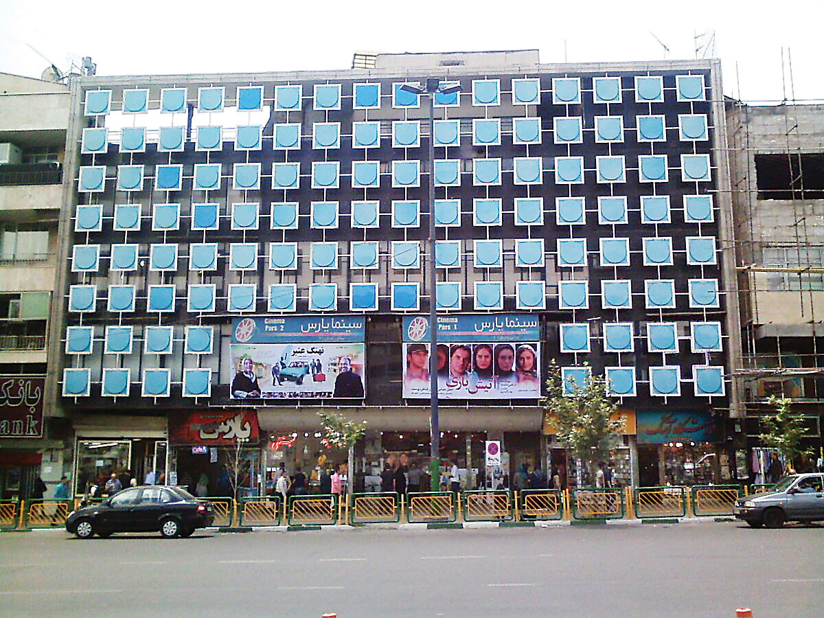 سینما «پارس» به فروش گذاشته شد