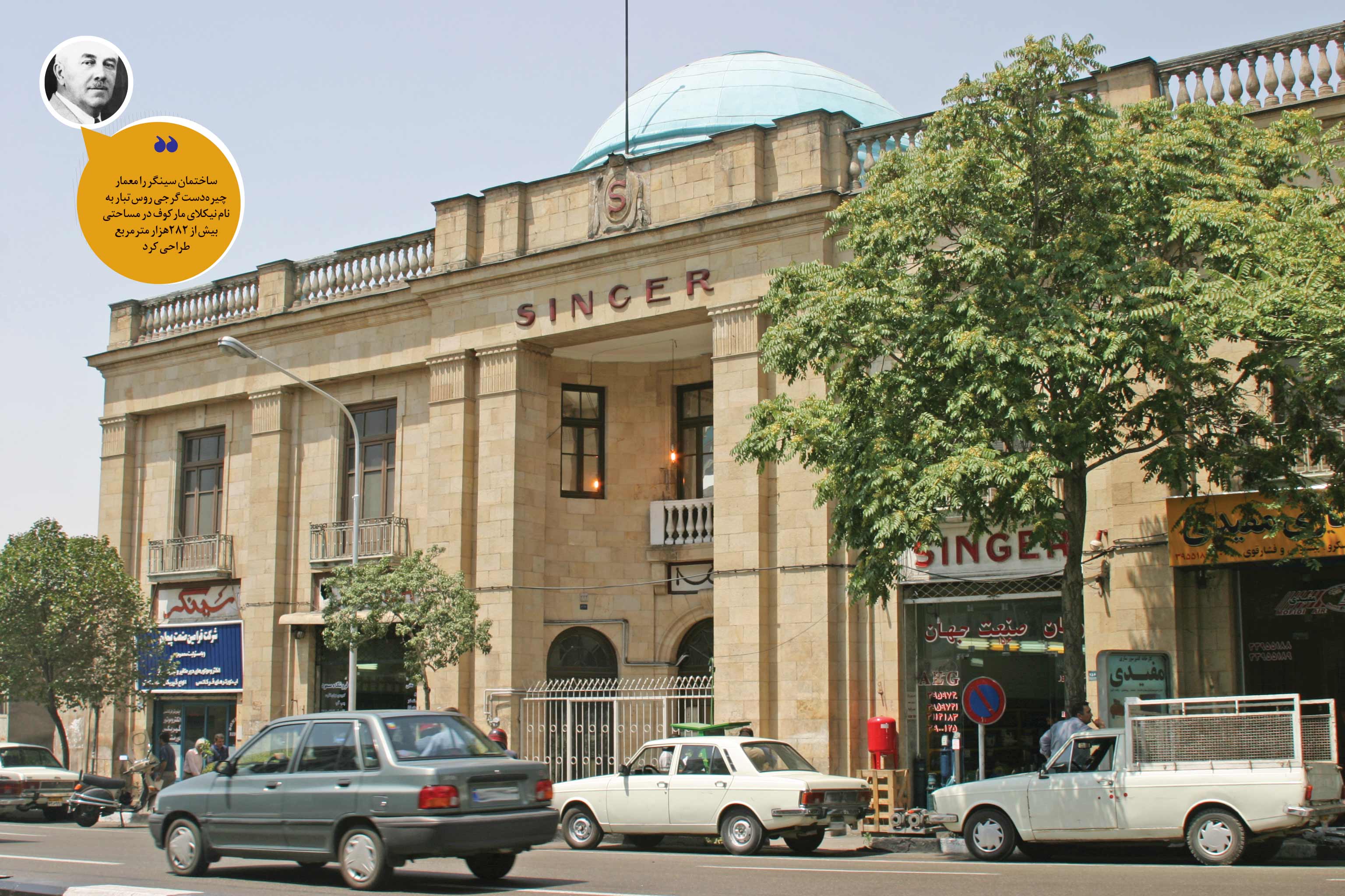 گنبد خبرساز