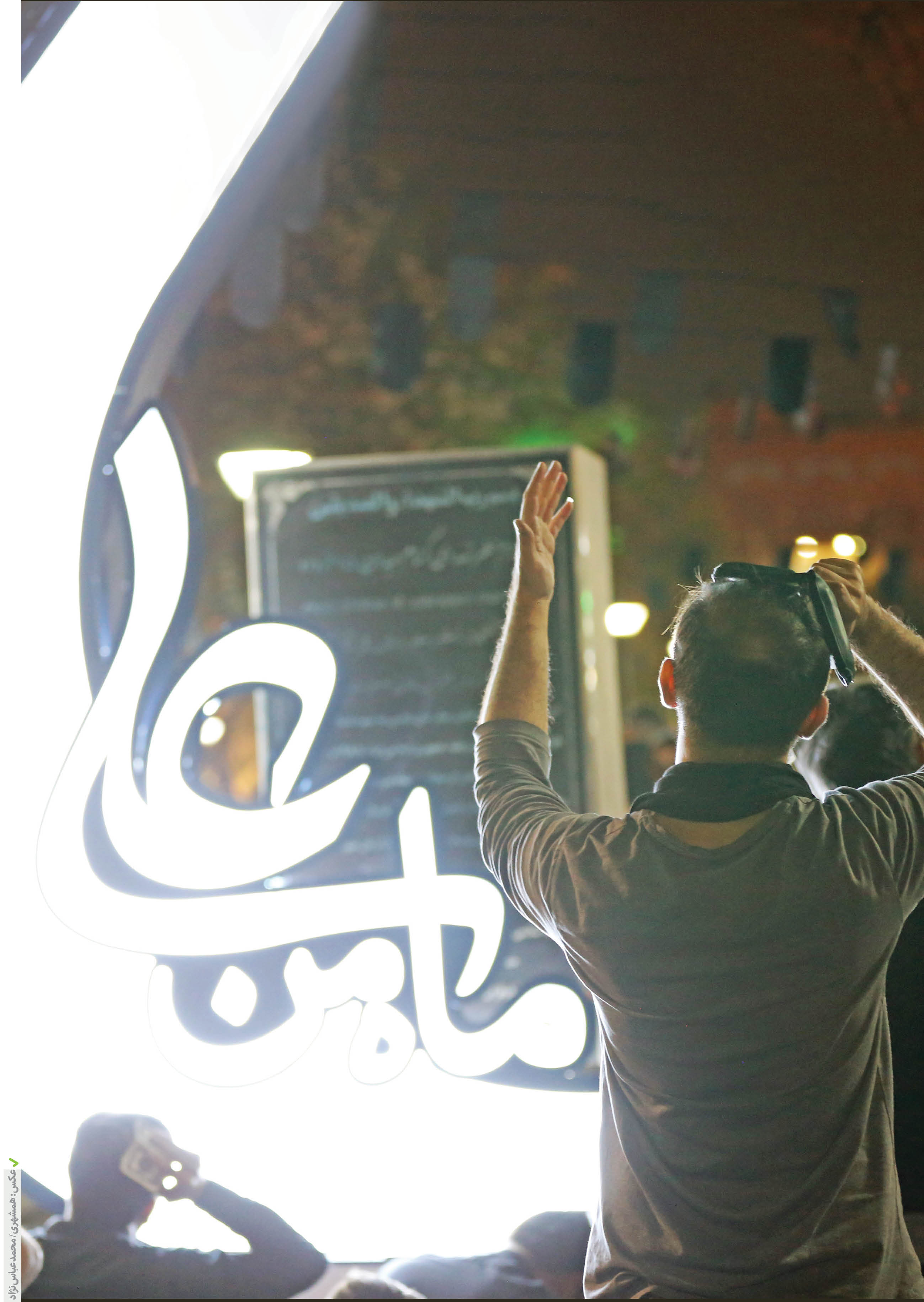 مهمانی در شب های روشن