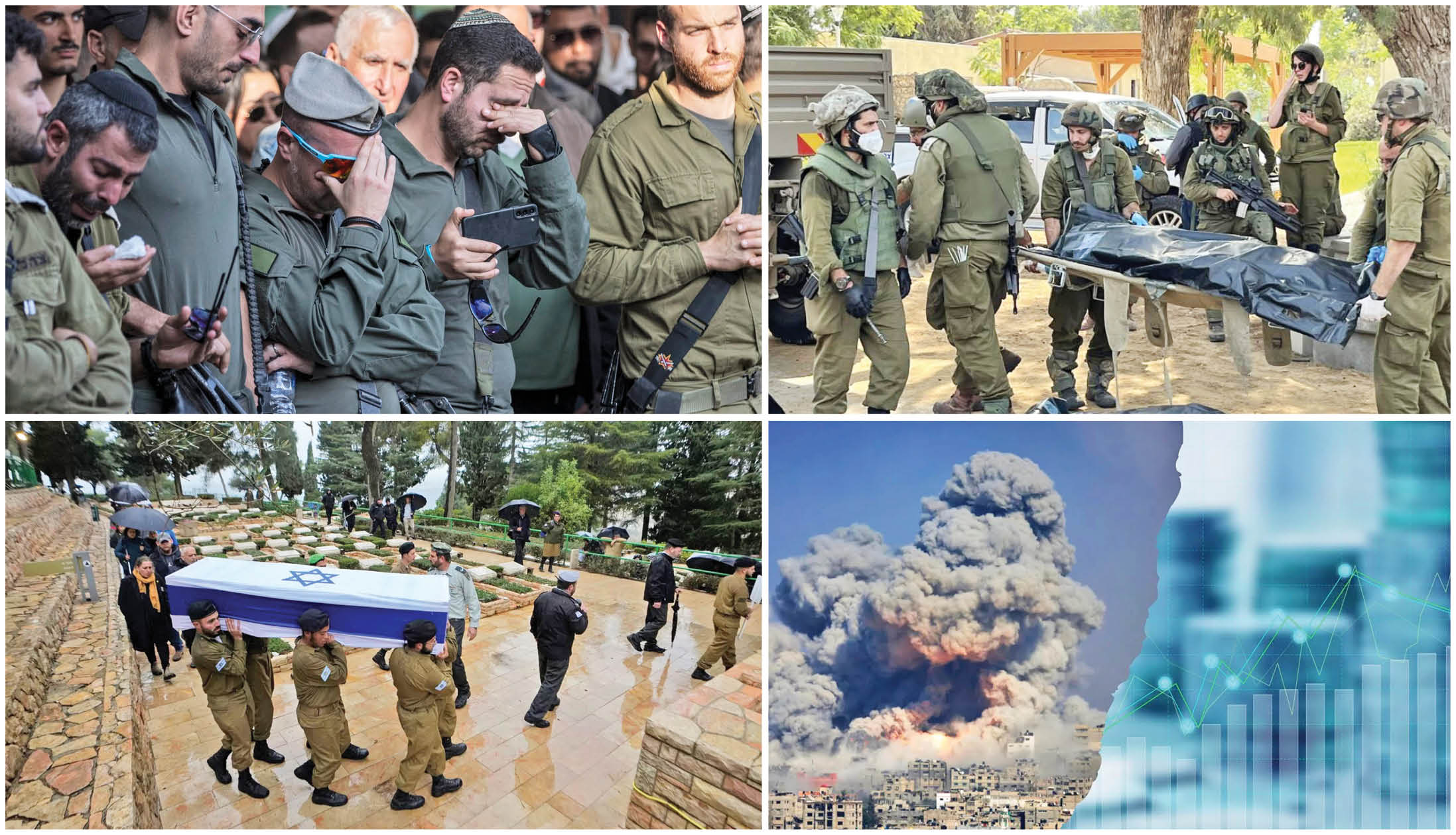 سقوط آزاد اسرائیل