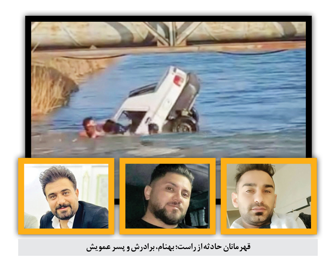 3جوان پارس‌آبادی یک خانواده‌ 5نفره را از مرگ حتمی نجات دادند