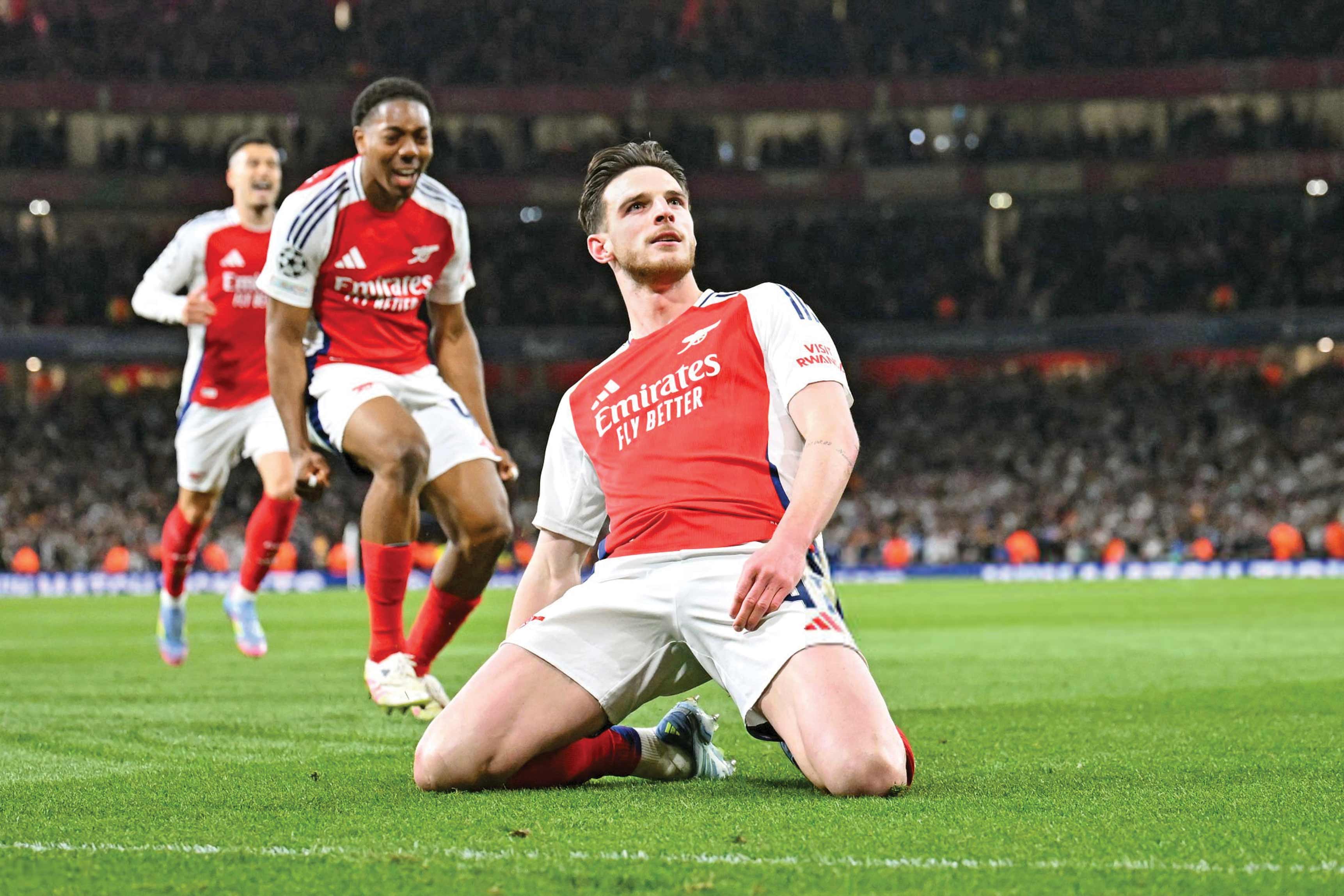 دیوارشکنی از راه دور