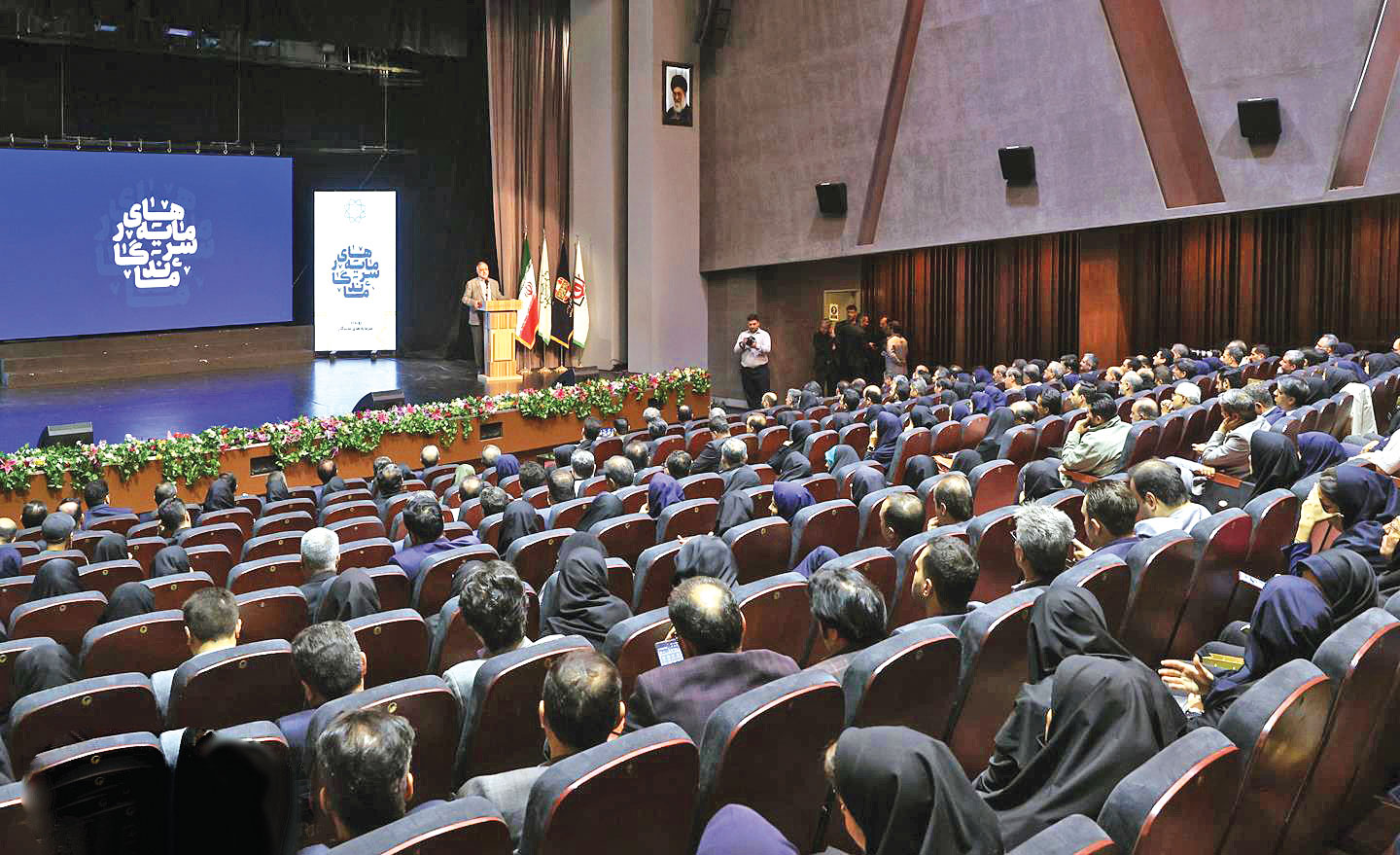 سرمایه‌های ماندگار