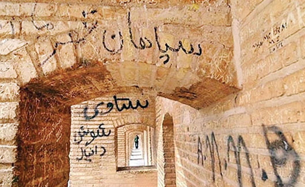 جداره‌های سی‌وسه‌پل اصفهان پاکسازی می‌شود