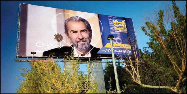 مشاهیر ایرانی بر‌ بیلبوردهای تهران