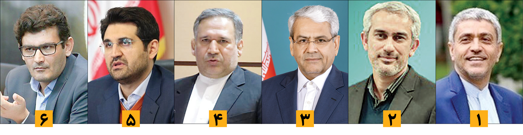 چه‌کسی وزیر اقتصاد می‌شود؟